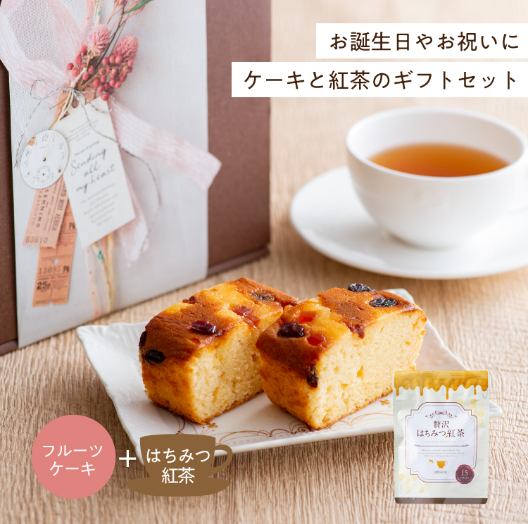 ギフトボックス入り