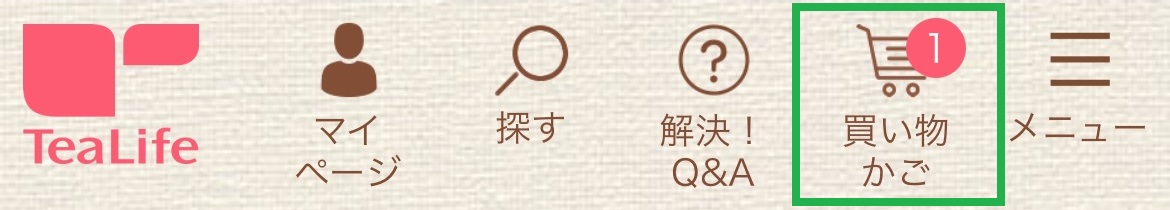 商品追加2.png