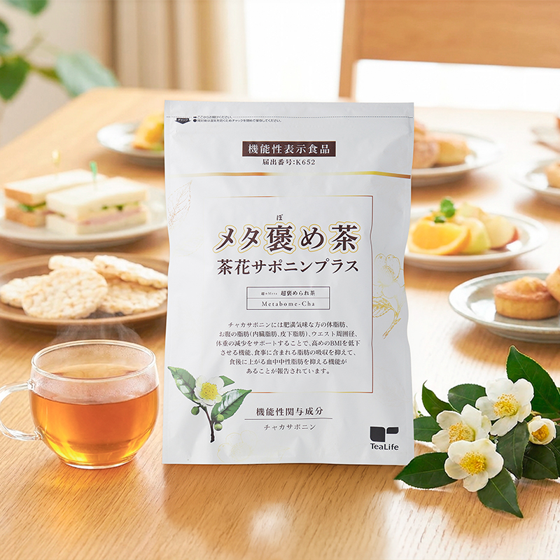 特別価格】メタ褒め茶 茶花サポニンプラス3袋セット | お茶の通販