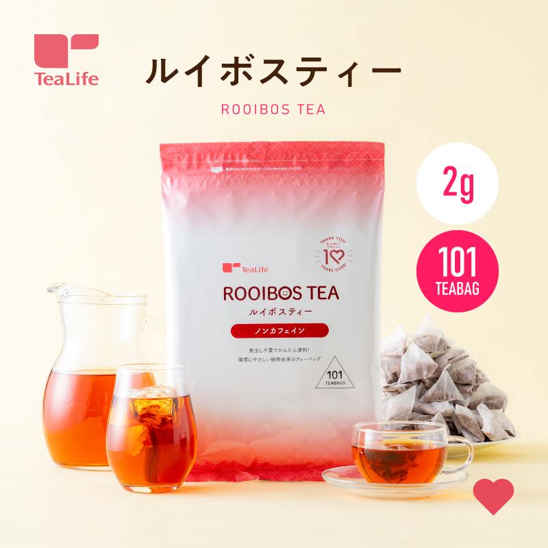 コストコ オーガニックルイボスティー 有機ルイボス茶 50g 1袋20