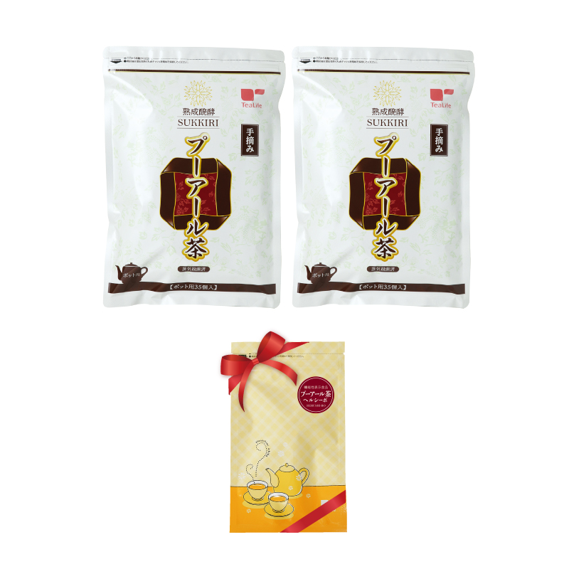 プーアール茶 ヘルシーボ ティーライフ 4袋 Amazon.co.jp: ティーライフ 機能性表示食品 プーアール茶