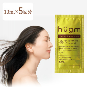 196）hugm ナチュラルシャンプー（お試し5回分） | お茶