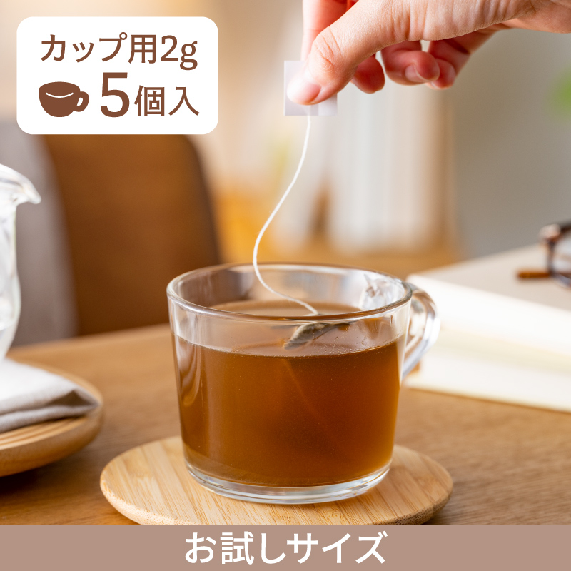 快腸ののじ茶カップ用５個入