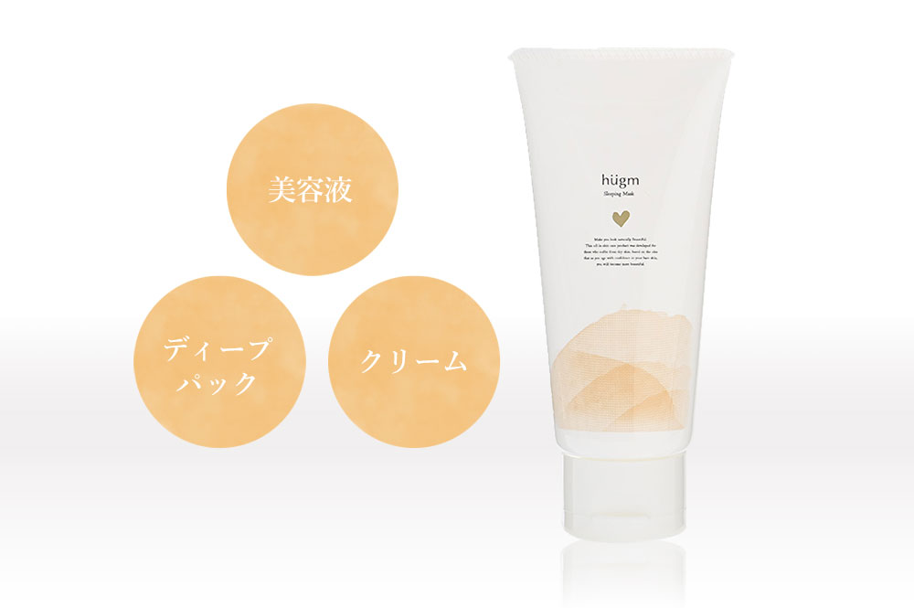 hugm(ハグム) スリーピングマスク