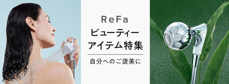 ビューティーアイテム特集