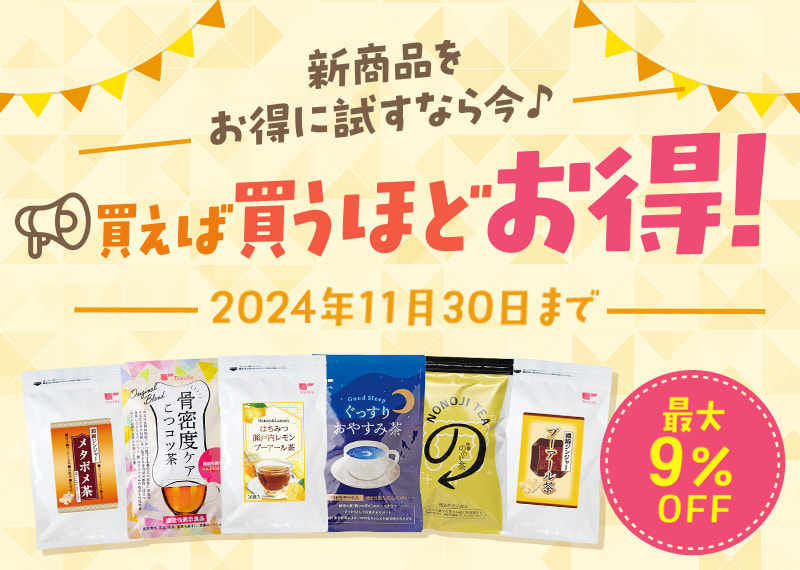 高級感 確認ページ あ～ちゃん様 柚子の葉 せわしなく 無農薬確認用ページ 昆虫ゼリー・エサ