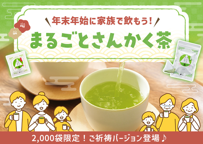プーアール茶 ヘルシーボ ティーライフ 4袋 プーアール茶ポット