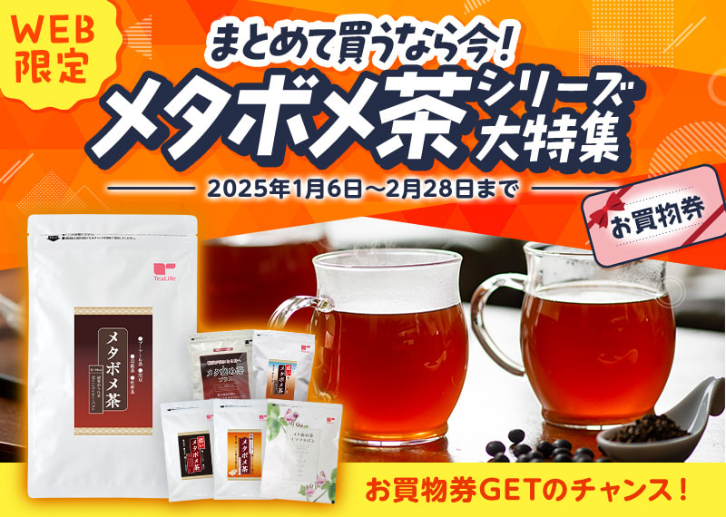 茶様 リクエスト 2点 まとめ商品 【公式通販】 茶様 リクエスト 2点 まとめ商品 【公式通販】