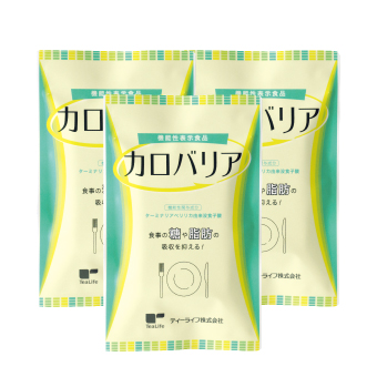 カロバリア３袋セット