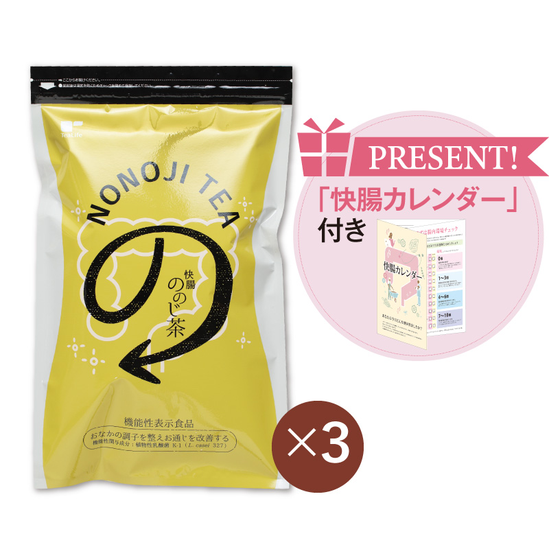 快腸ののじ茶ポット用３０個入３袋セット