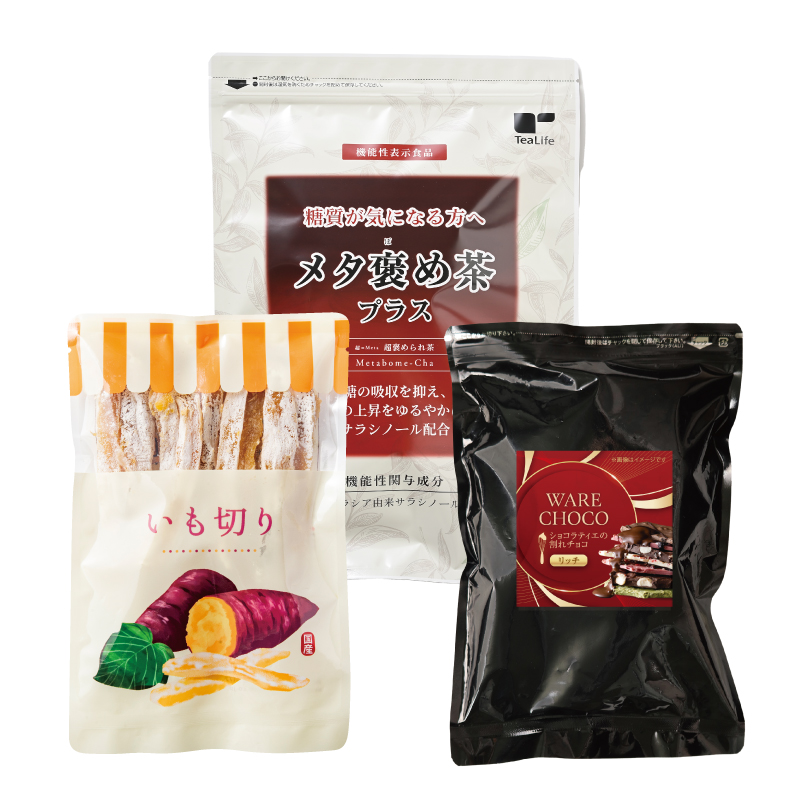 食いしん坊も大満足！メタ褒め茶プラスセット（リッチ）