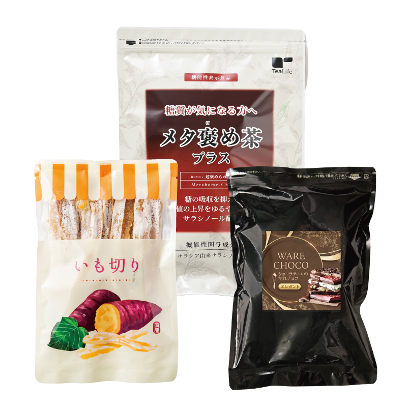 食いしん坊も大満足！メタ褒め茶プラスセット（エレガント）