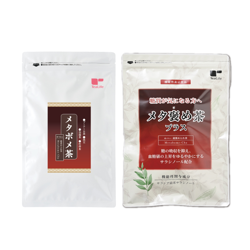 メタボメ茶パワーアップセット