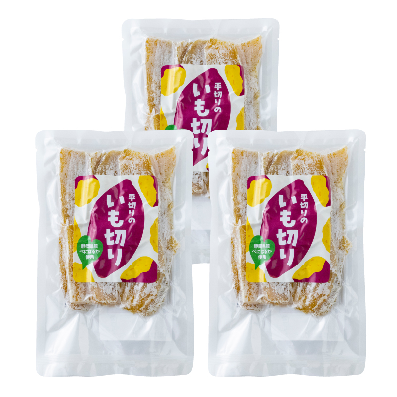 平切りのいも切り１８０ｇ　３袋セット