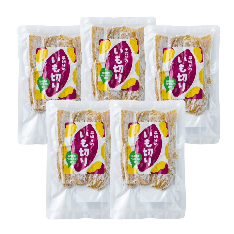 平切りのいも切り１８０ｇ　５袋セット