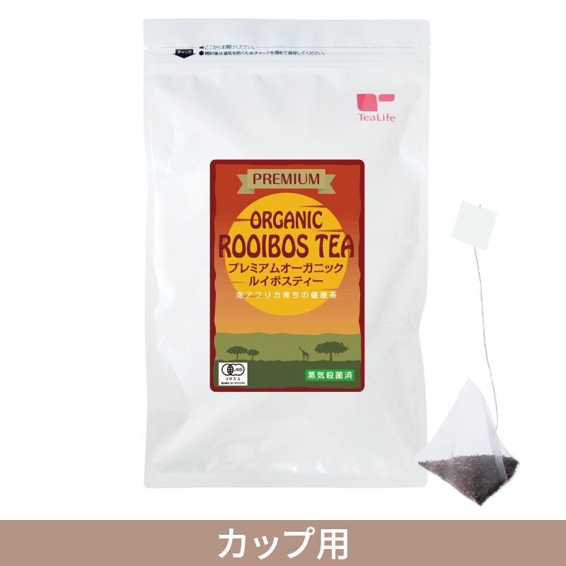 プレミアムオーガニックルイボスティーカップ用３０個入