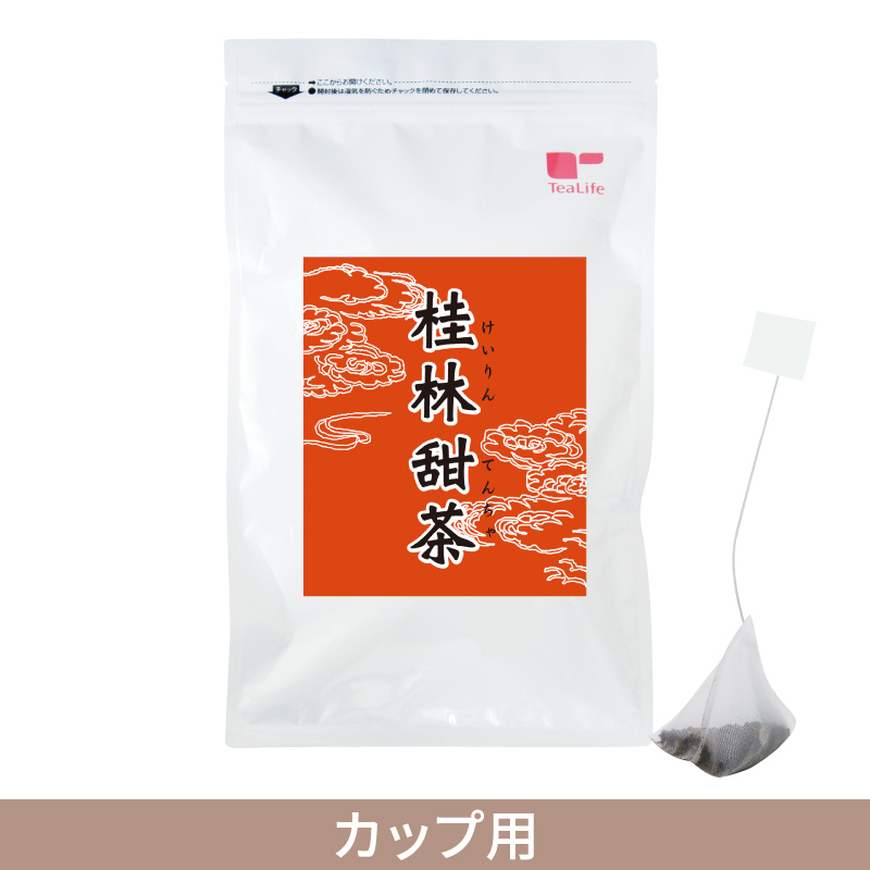 桂林甜茶カップ用３０個入