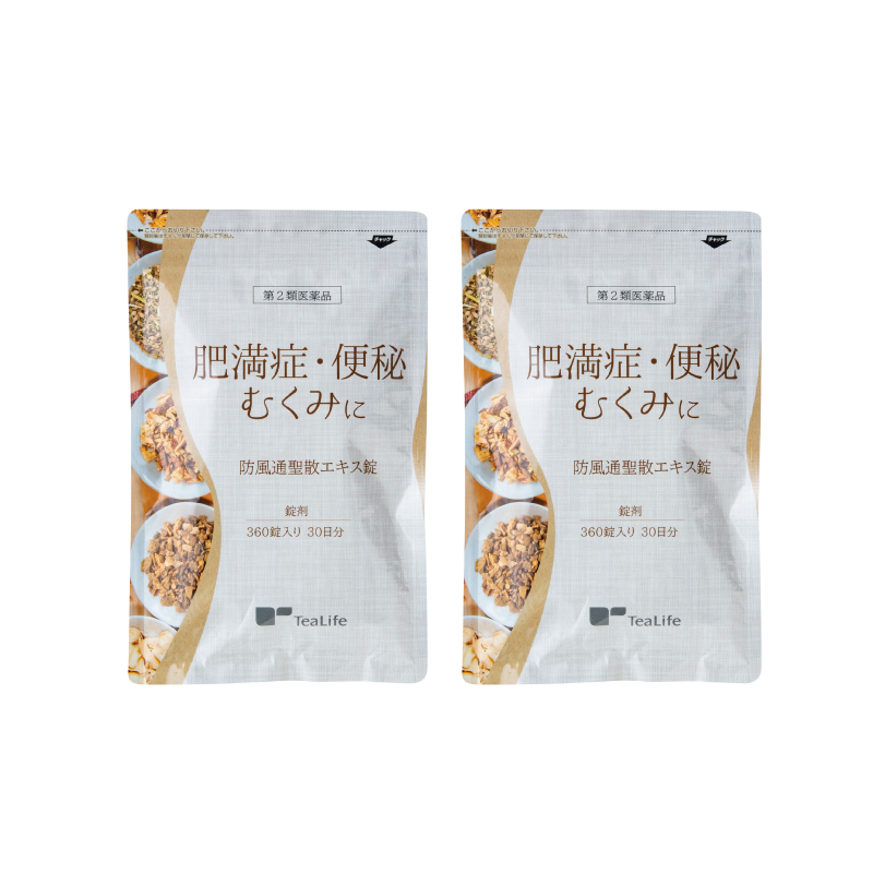 特別価格】第２類医薬品 防風通聖散エキス錠２袋セット | お茶の通販・ギフト・プレゼント | ティーライフ