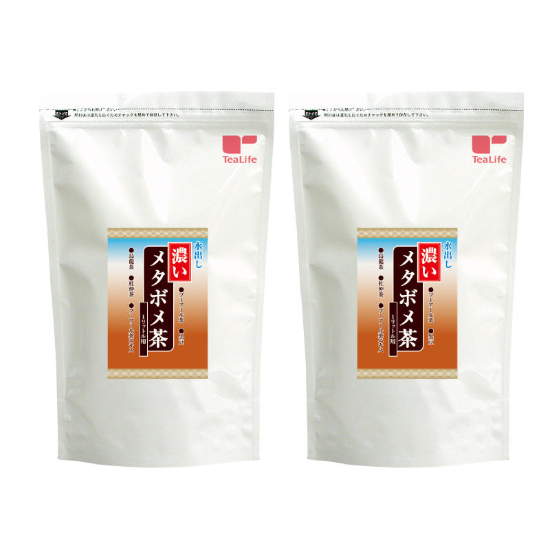 水出し濃いメタボメ茶　も～っと得盛セット