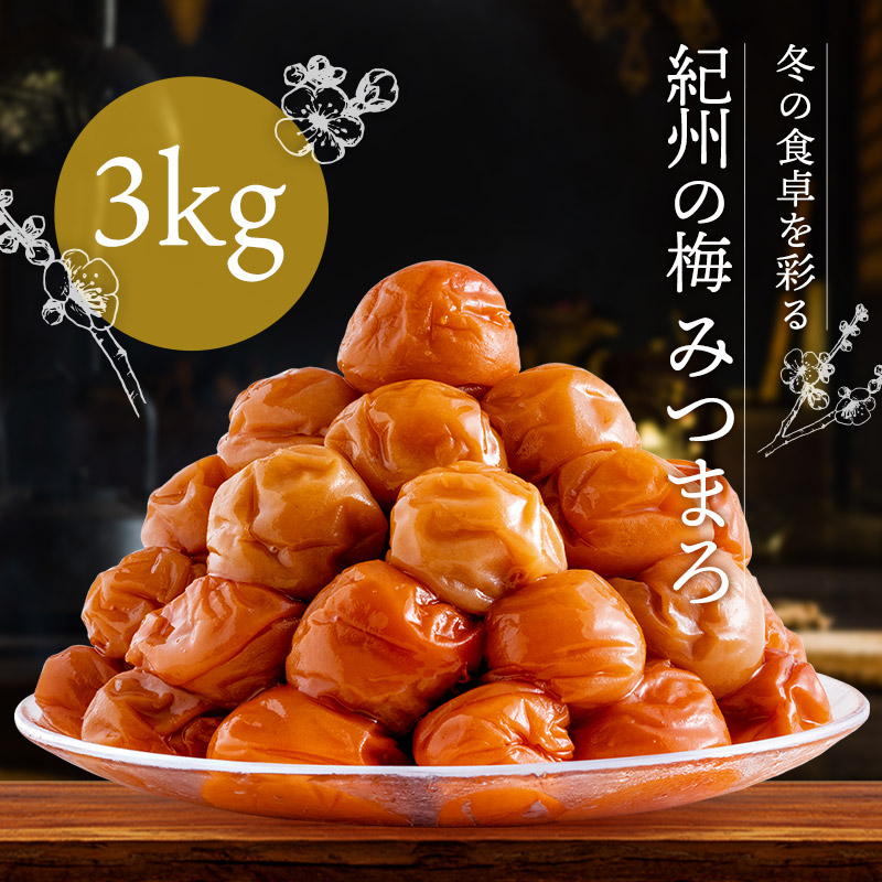 みつまろ　も～っと得盛セット