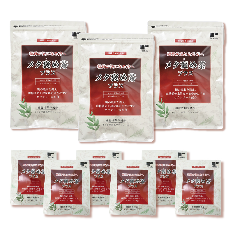 メタ褒め茶プラスも～っと得盛セット