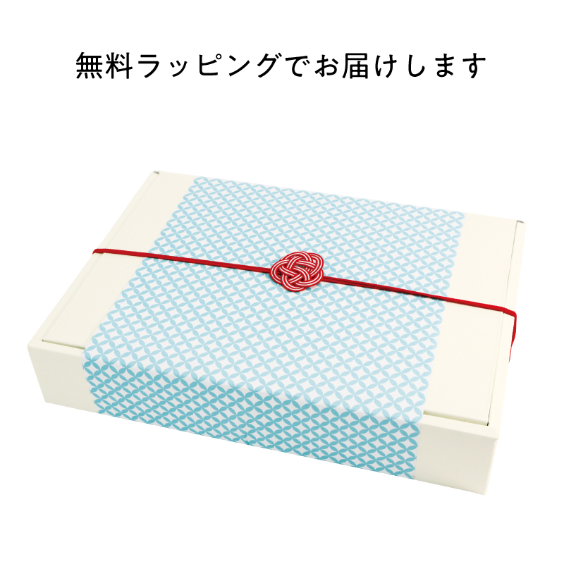 無料ラッピング