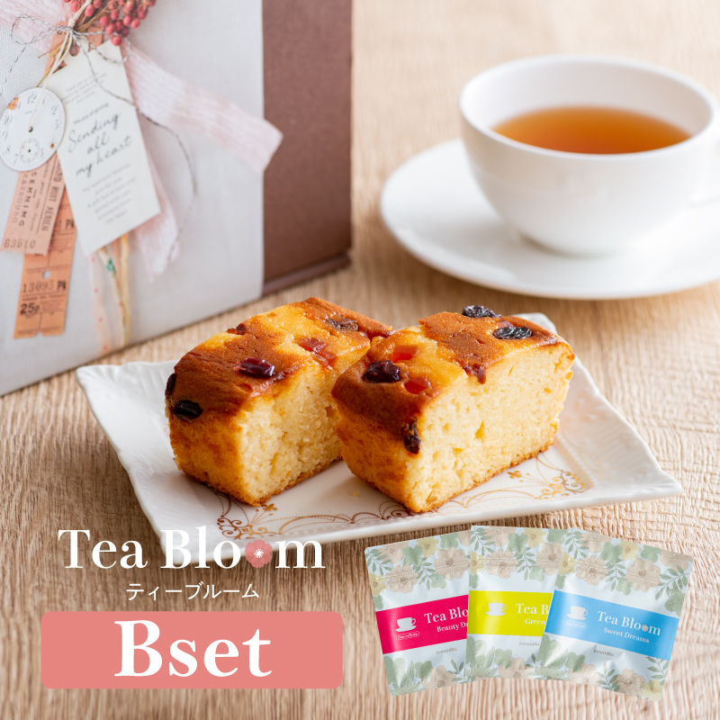 Tea Bloom　フルーツケーキ　ギフトセットＢ