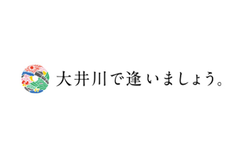 大井川で逢いましょう。