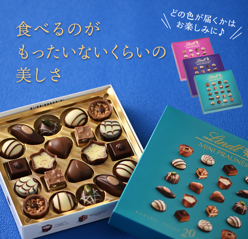 食べるのがもったいないくらいの美しさ