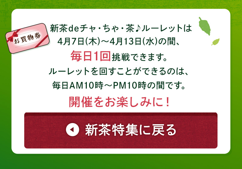 開催をお楽しみに！
