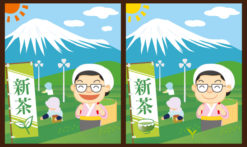間違い探し