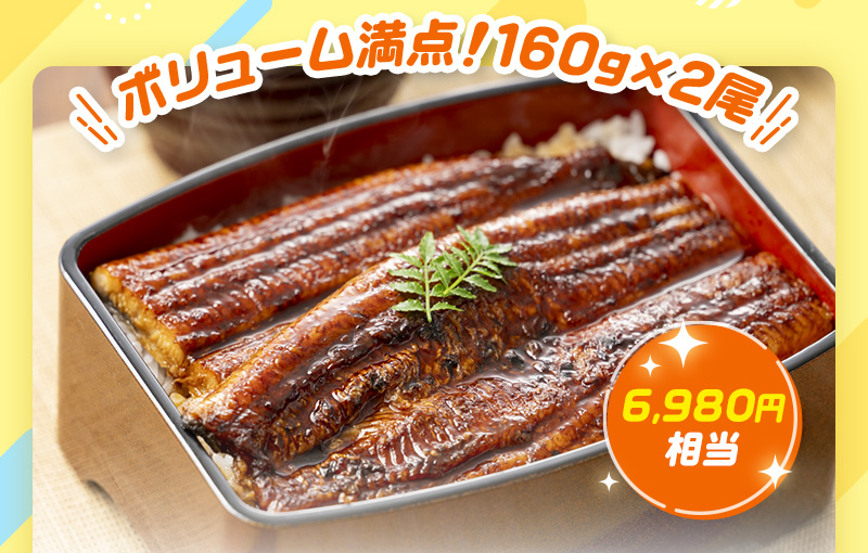 ボリューム満点！6,980円相当♪