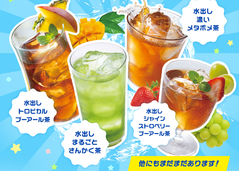 得盛祭のラインナップ（まだまだあります！）