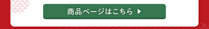 hugm（ハグム）ナチュラルシャンプー 商品ページはこちら