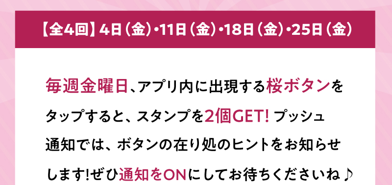 【全4回開催】4日(金)・11日(金)・18日(金)・25日(金)