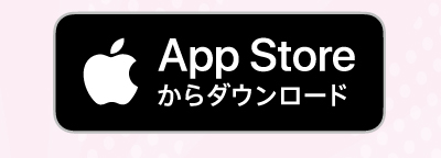 ティーライフ公式アプリ（App Store）