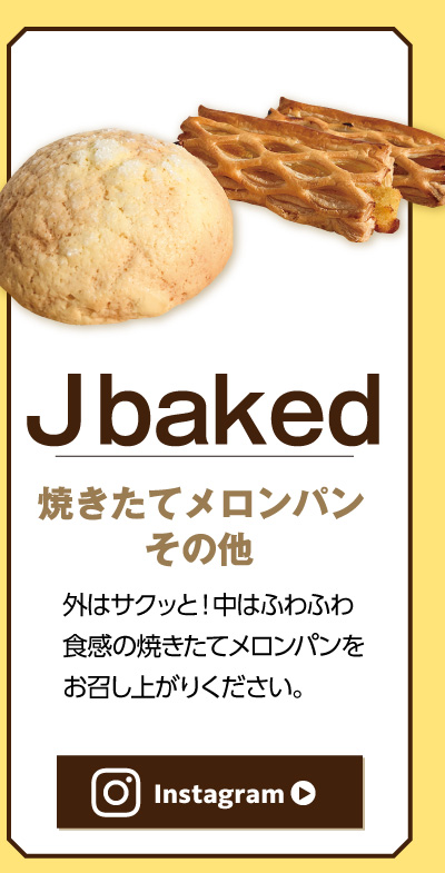 J baked