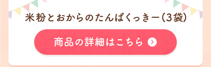 2/1〜3/31　毎週3名様にプレゼント!!