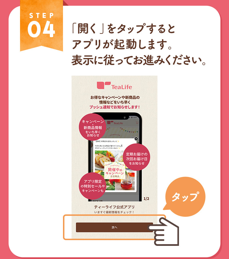 Slide 4
