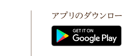 Google Play