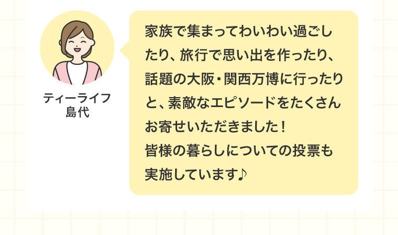 第20回コメント