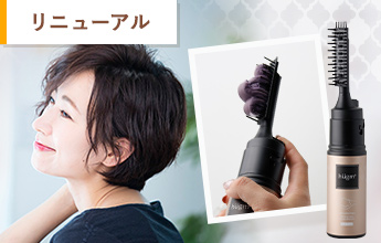 hugm+ ヘアカラーフォーム