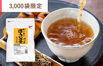 ガンコ親父のほうじ茶