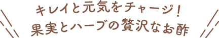 肥満気味でお腹の脂肪やウエスト周りが気になる方に