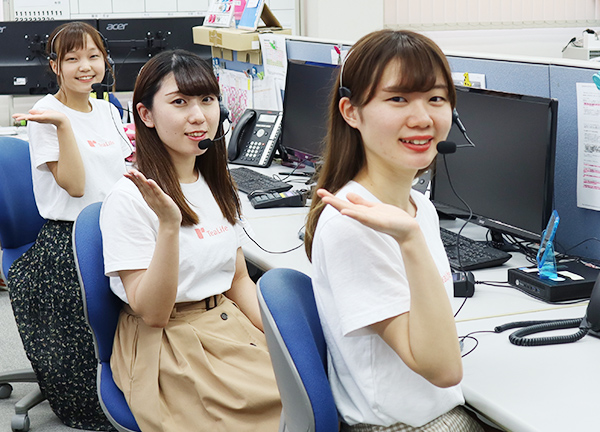 コールセンター