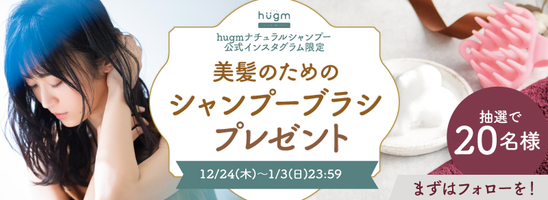 hugm