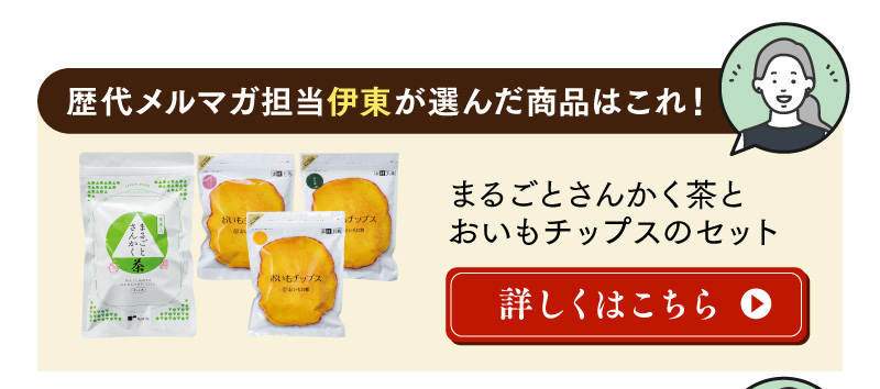 3点のお申込みで5%OFF、4点以上のお申込みで9%OFF！キャンペーン対象商品はこちらから
