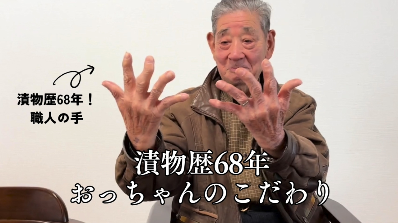 【泉州地域特産の水なす漬】人気店おっちゃんのこだわり