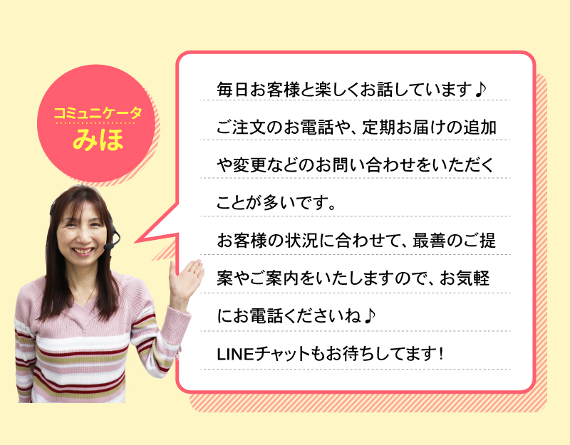 毎日お客様と楽しくお話しています♪LINEチャットもお待ちしてます！