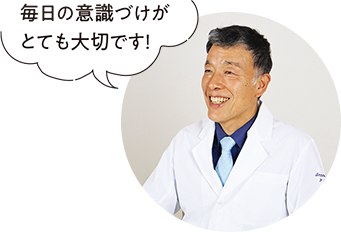 ティーライフ健康アドバイザー 医学博士 米井 嘉一先生